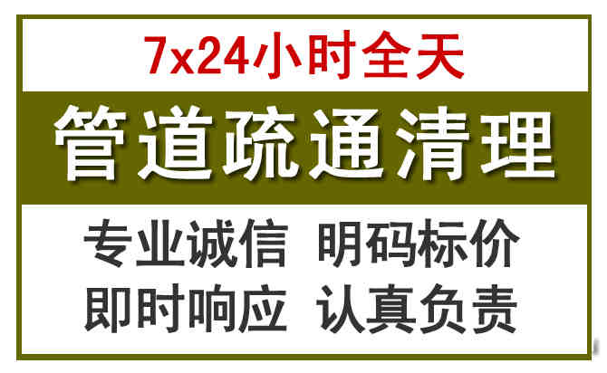 闸北沉淀池清理