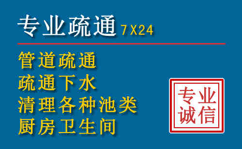 闸北科技助力下的2026年夏季窨井管道疏通的新特点