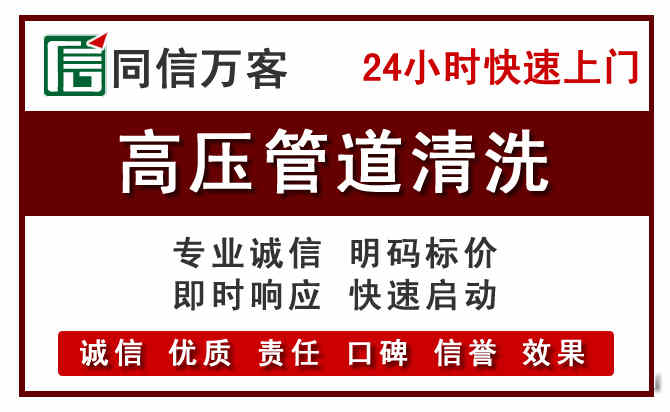 闸北河道清理